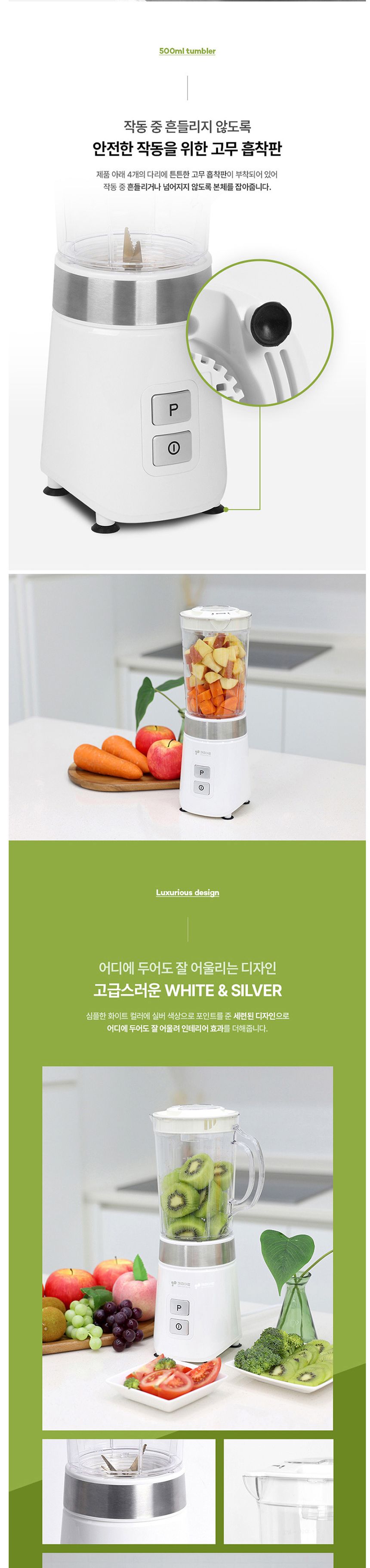 키친아트1051 파워풀모터 티타늄날 허브 후드믹서기/블렌딩기/주방믹서기/부엌믹서기/키친믹서기/가정믹서