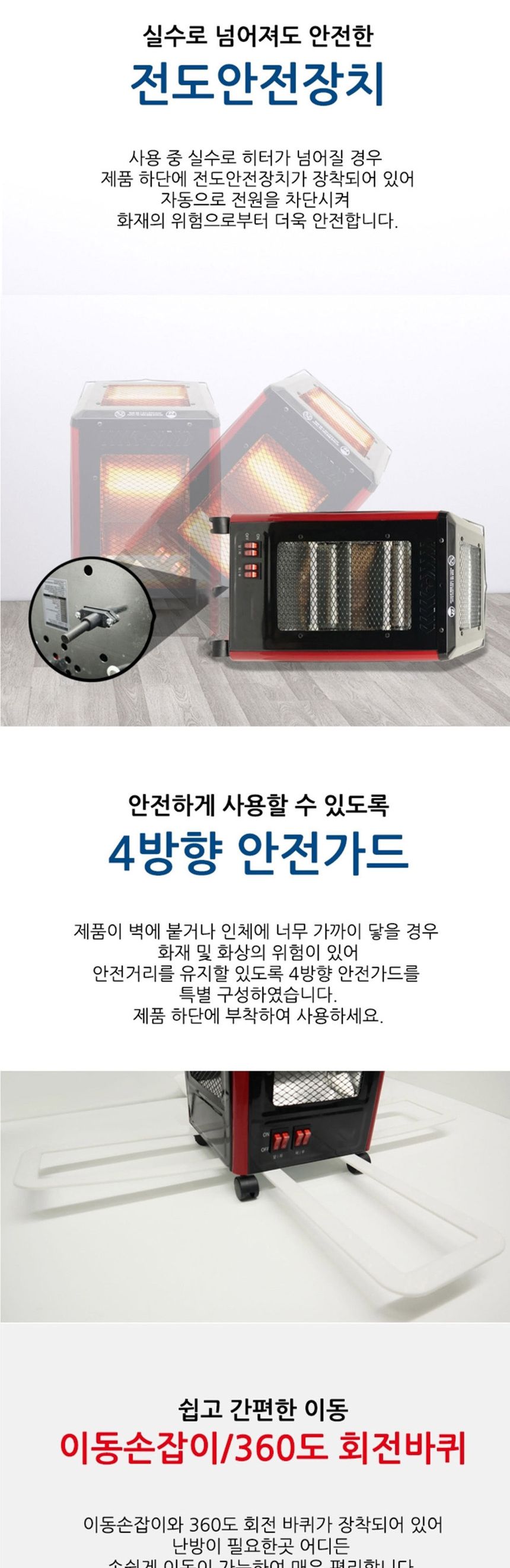 에브리빙1025 강력 5방향 입체난방 오방히터 전기난로/선풍기히터/세라믹좌석용히터/세라믹선풍기히터/겨울
