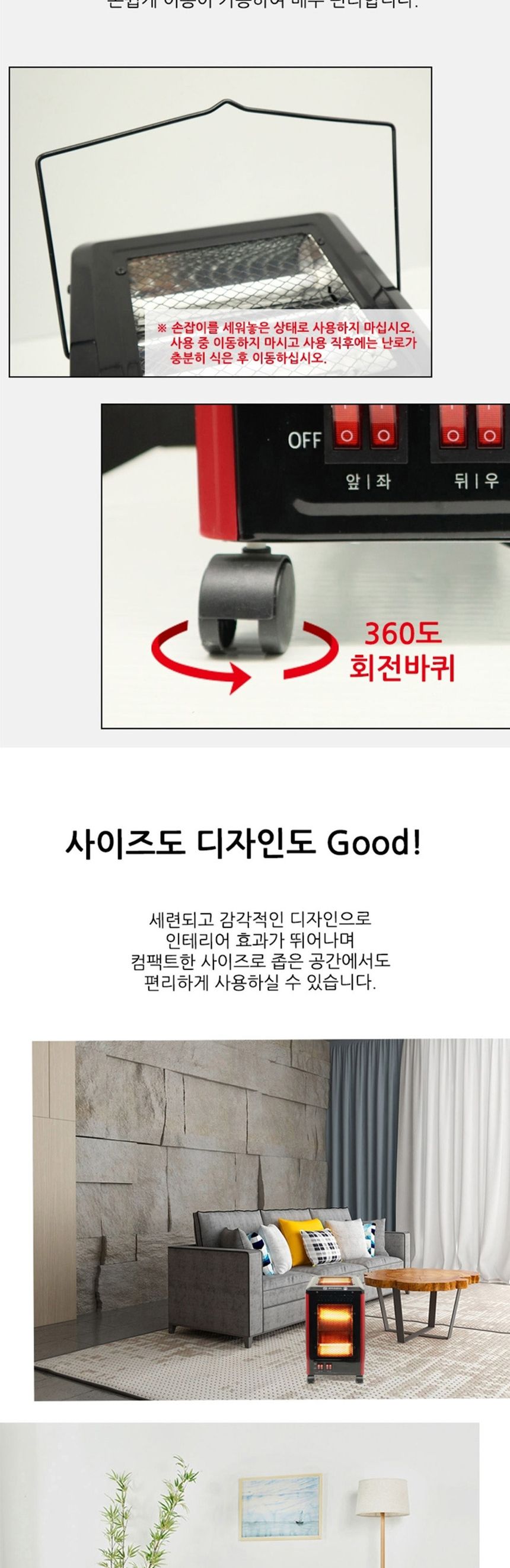 에브리빙1025 강력 5방향 입체난방 오방히터 전기난로/선풍기히터/세라믹좌석용히터/세라믹선풍기히터/겨울