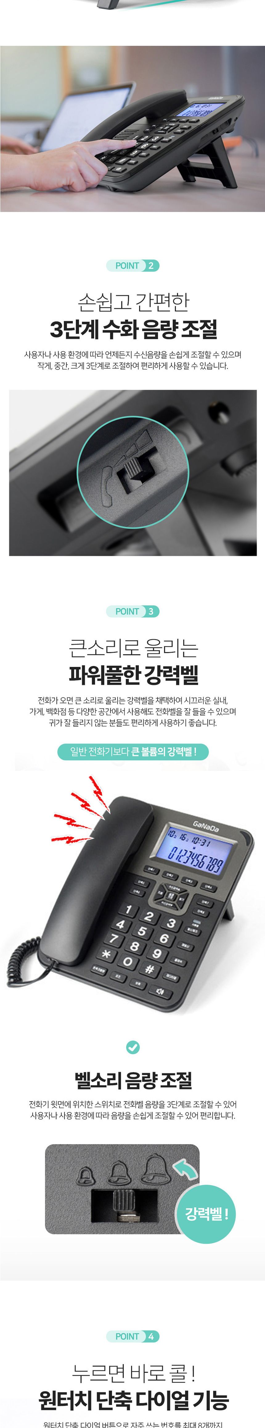 가나다600 블랙 발신표시 CID 스탠드 유선전화기/업무전화기/발신표시전화기/오피스전화기/집전화기/사무실