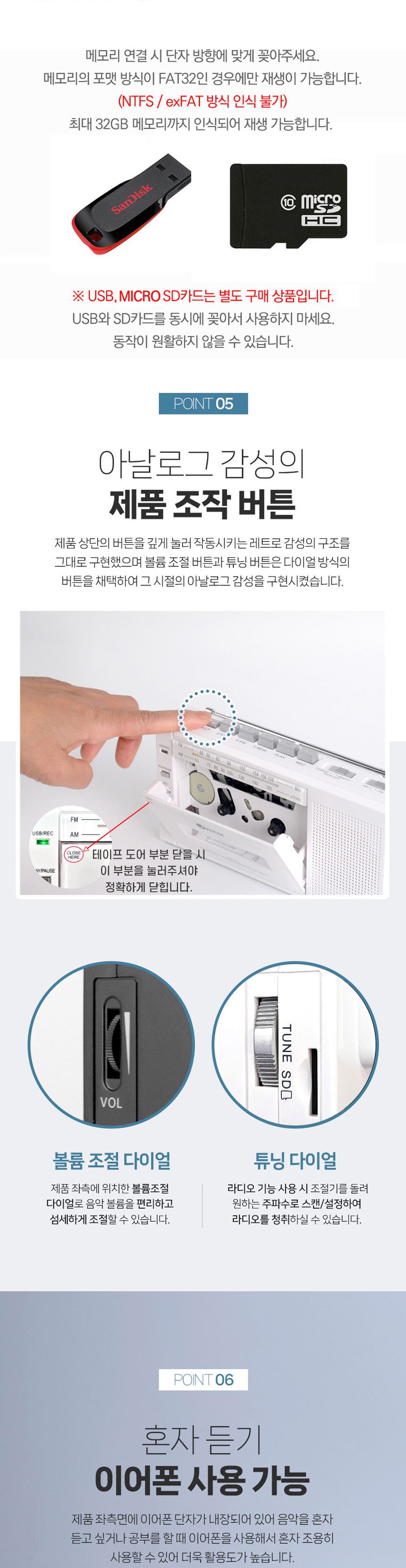 레트로카세트/빈티지카세트/카세트라디오/카세트테이프플레이어/라디오카세트/USB카세트/카세트녹음기/레트