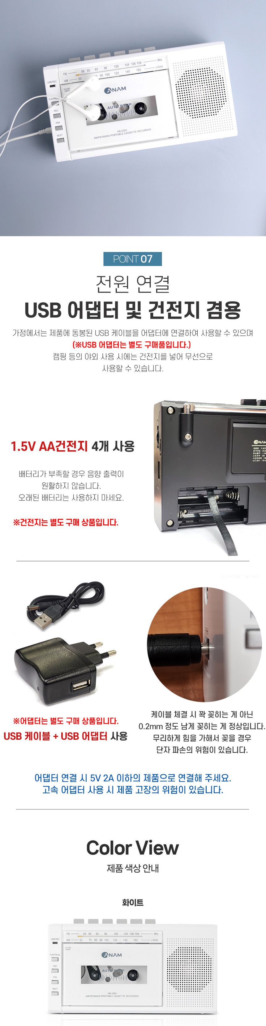 레트로카세트/빈티지카세트/카세트라디오/카세트테이프플레이어/라디오카세트/USB카세트/카세트녹음기/레트