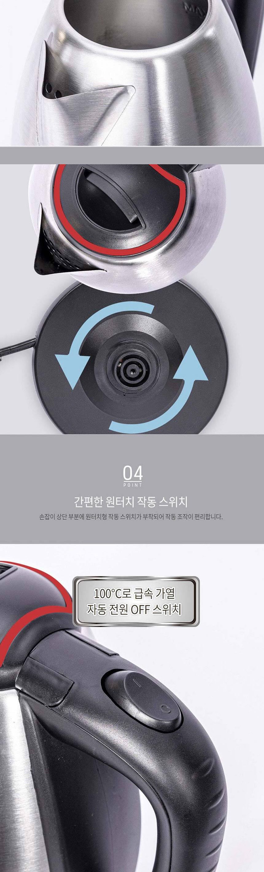 리빙센스1500 리젠무선 전기주전자 1.5L 스텐 포트/무선티포트/전기포트/주방용전기포트/사무실전기포트/업