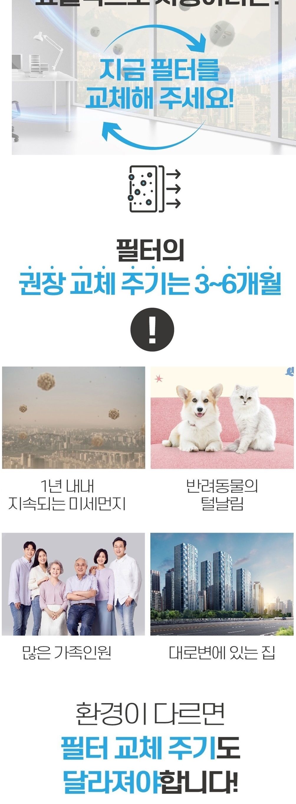 삼성CFX-A100D AX20H5000NDD 공기청정기필터 호환/필터/헤파청정기/공기청정기필터/필터교체/간편교체/공기