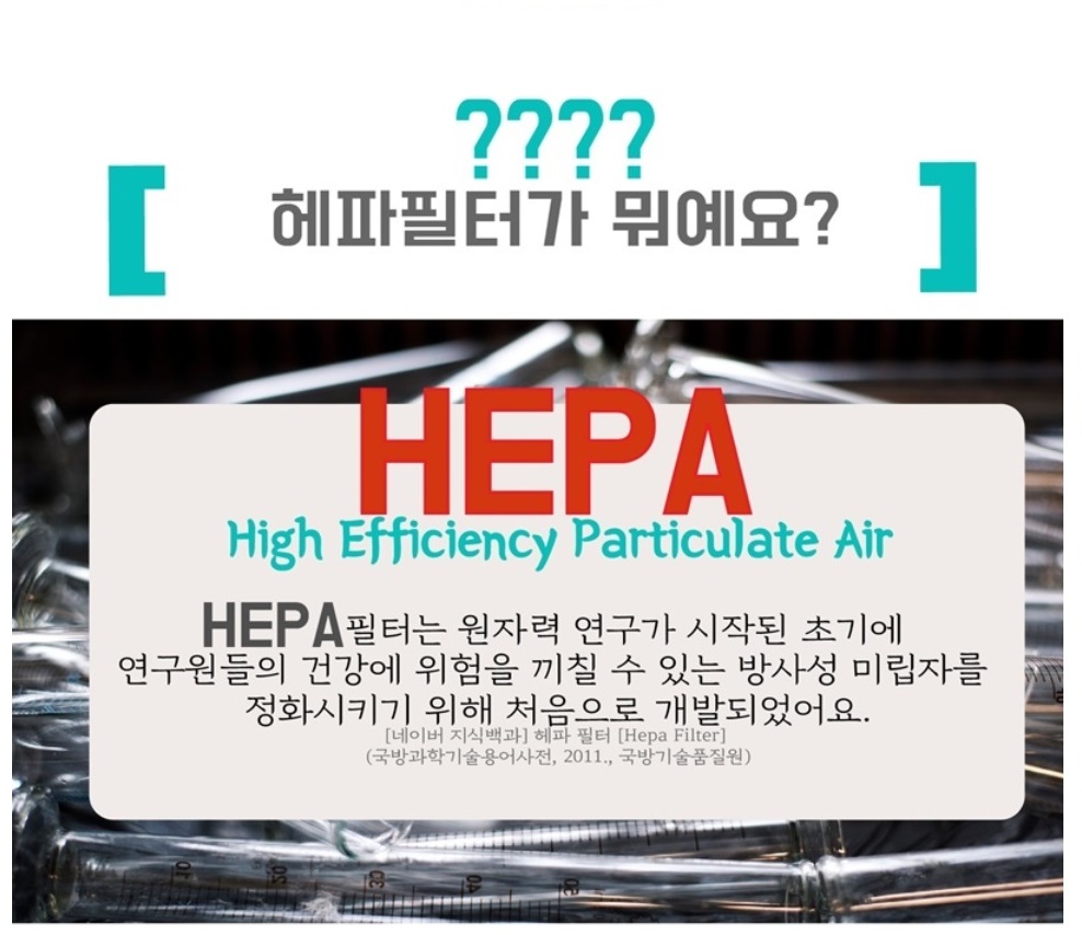 삼성 CFX-C100D AX80R7580WDD공기청정기필터 호환/필터/헤파청정기/공기청정기필터/필터교체/간편교체/공기