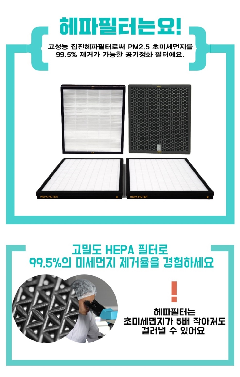 삼성 CFX-C100D AX80R7580WDD공기청정기필터 호환/필터/헤파청정기/공기청정기필터/필터교체/간편교체/공기