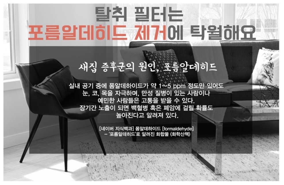 삼성 CFX-C100D AX80R7580WDD공기청정기필터 호환/필터/헤파청정기/공기청정기필터/필터교체/간편교체/공기