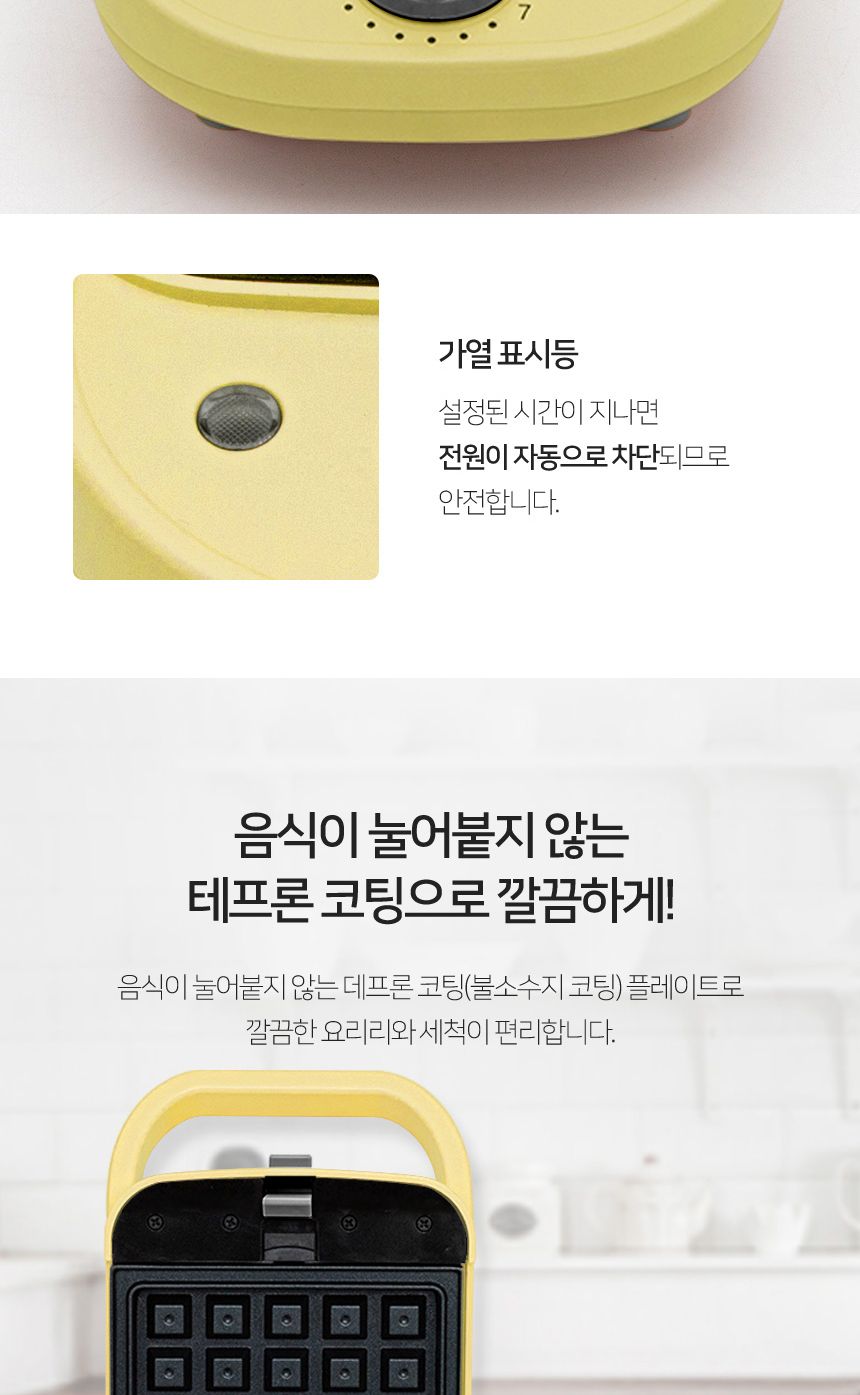 로디 2 in 1 와플메이커 M2-310CM/와플제조기/와플만들기/와플메이커/와플/와플만드는기계/와플조리기/와플