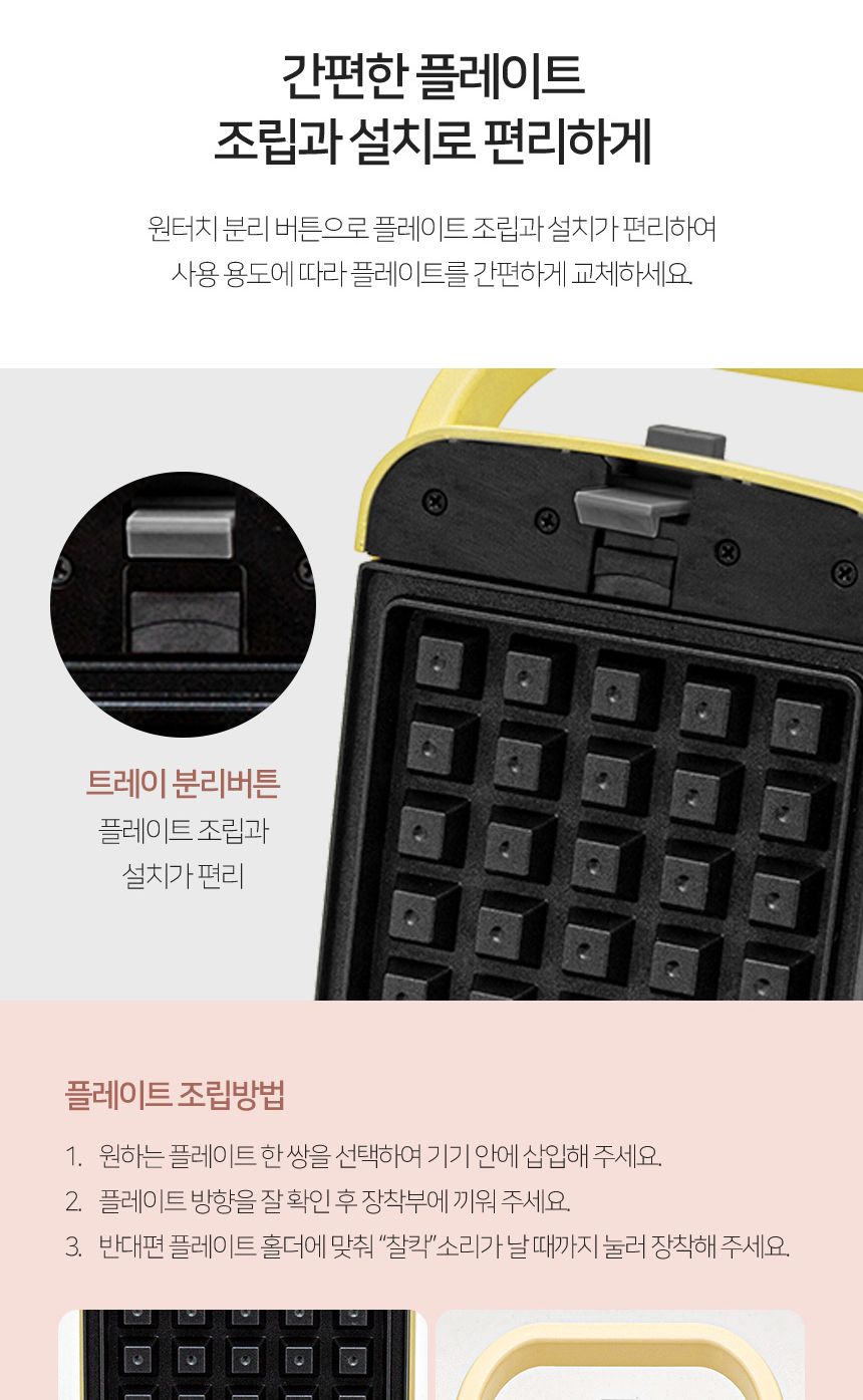 로디 2 in 1 와플메이커 M2-310CM/와플제조기/와플만들기/와플메이커/와플/와플만드는기계/와플조리기/와플