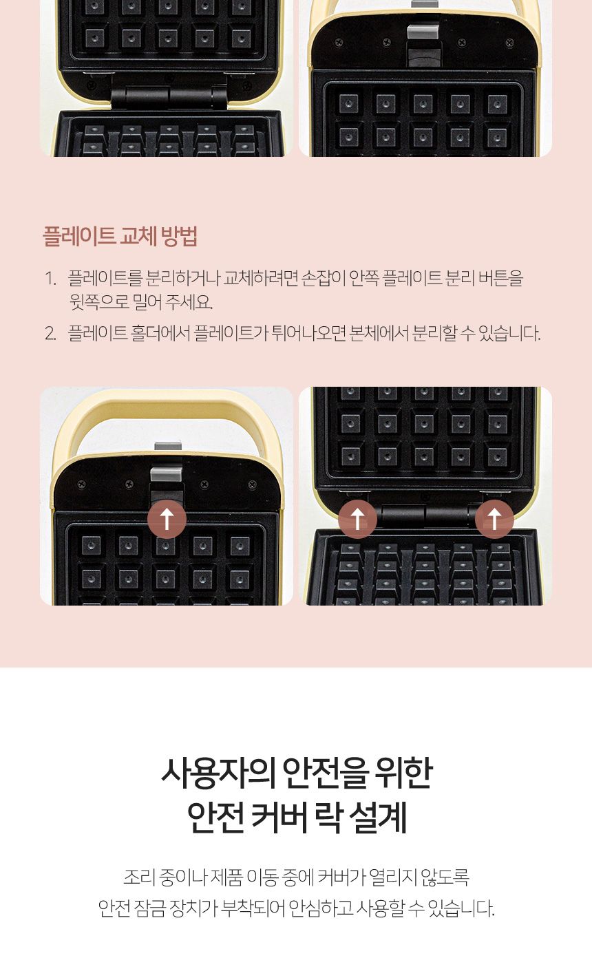 로디 2 in 1 와플메이커 M2-310CM/와플제조기/와플만들기/와플메이커/와플/와플만드는기계/와플조리기/와플