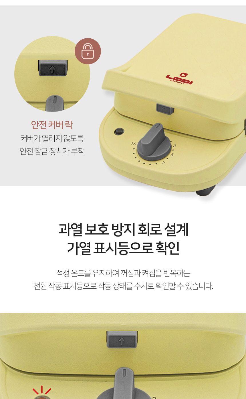 로디 2 in 1 와플메이커 M2-310CM/와플제조기/와플만들기/와플메이커/와플/와플만드는기계/와플조리기/와플