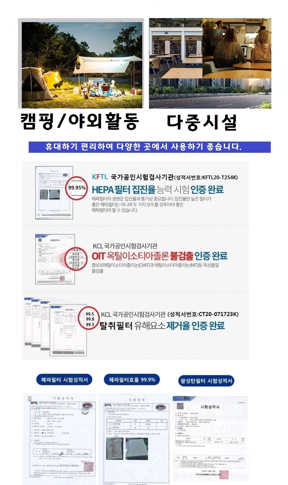 H13등급 국산 엘지 AP130MBKA 휴대용미니2P 호환필터/공기청정기필터/교환용필터/청정기필터/필터교체/청정