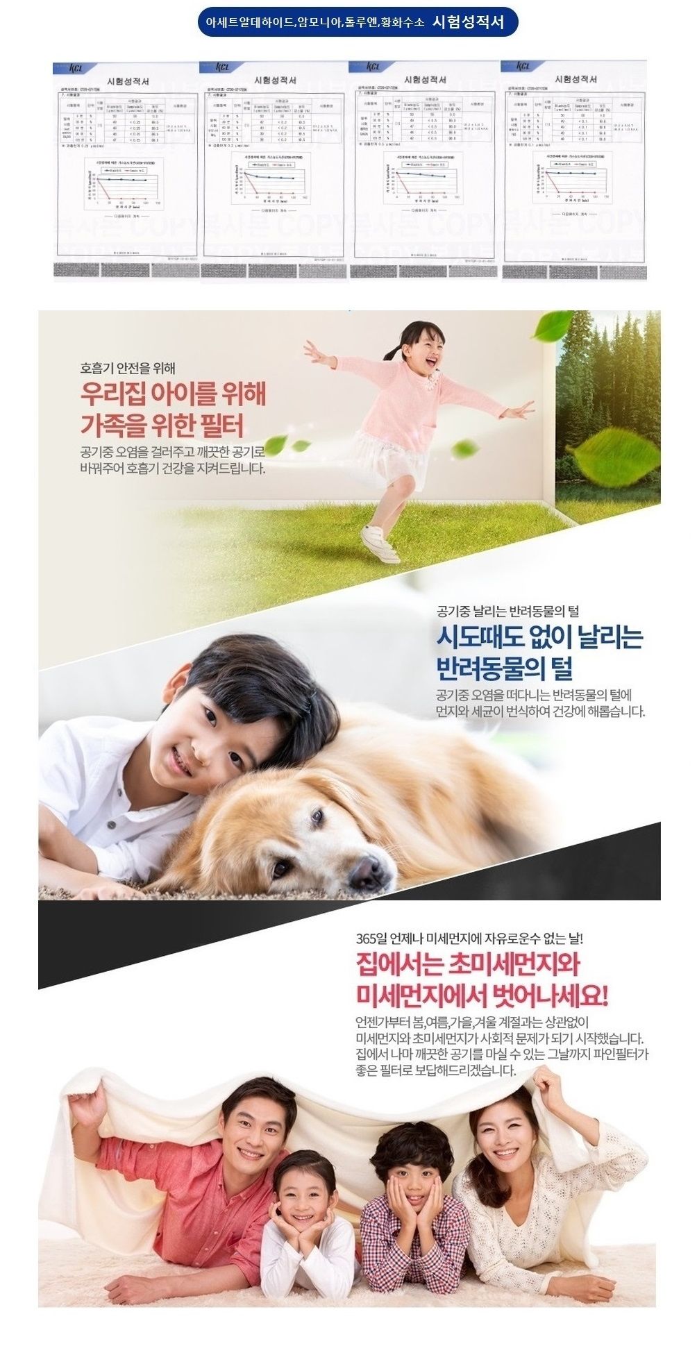 13등급 국내생산 DF60A8500UG 3벌용 미세먼지필터 2개/필터/에어드레서/에어드레서필터/에어드레스용필터/