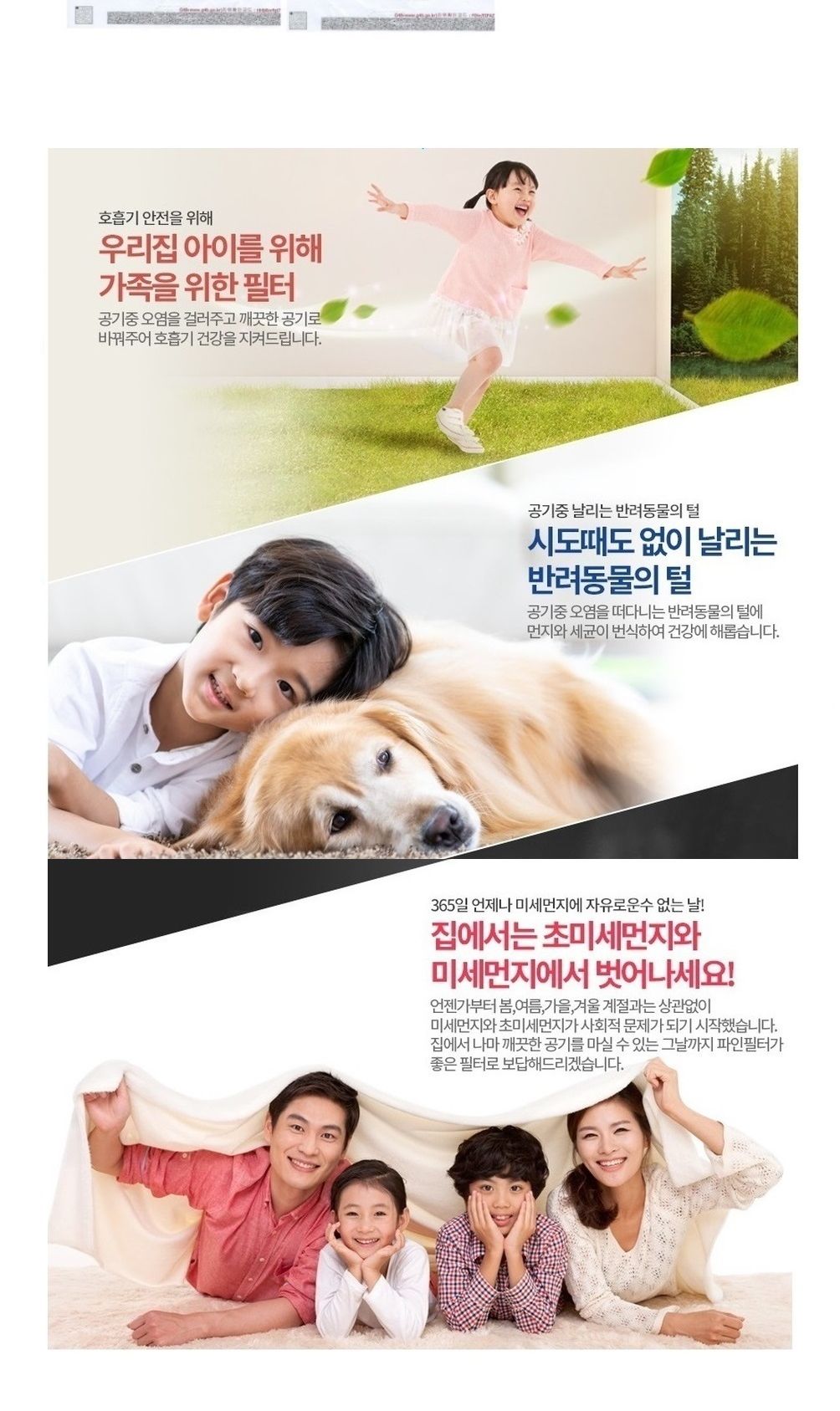 H13등급 국산 엘지 휴대용미니2P 호환필터 AP139MBA/공기청정기필터/교환용필터/청정기필터/필터교체/청정