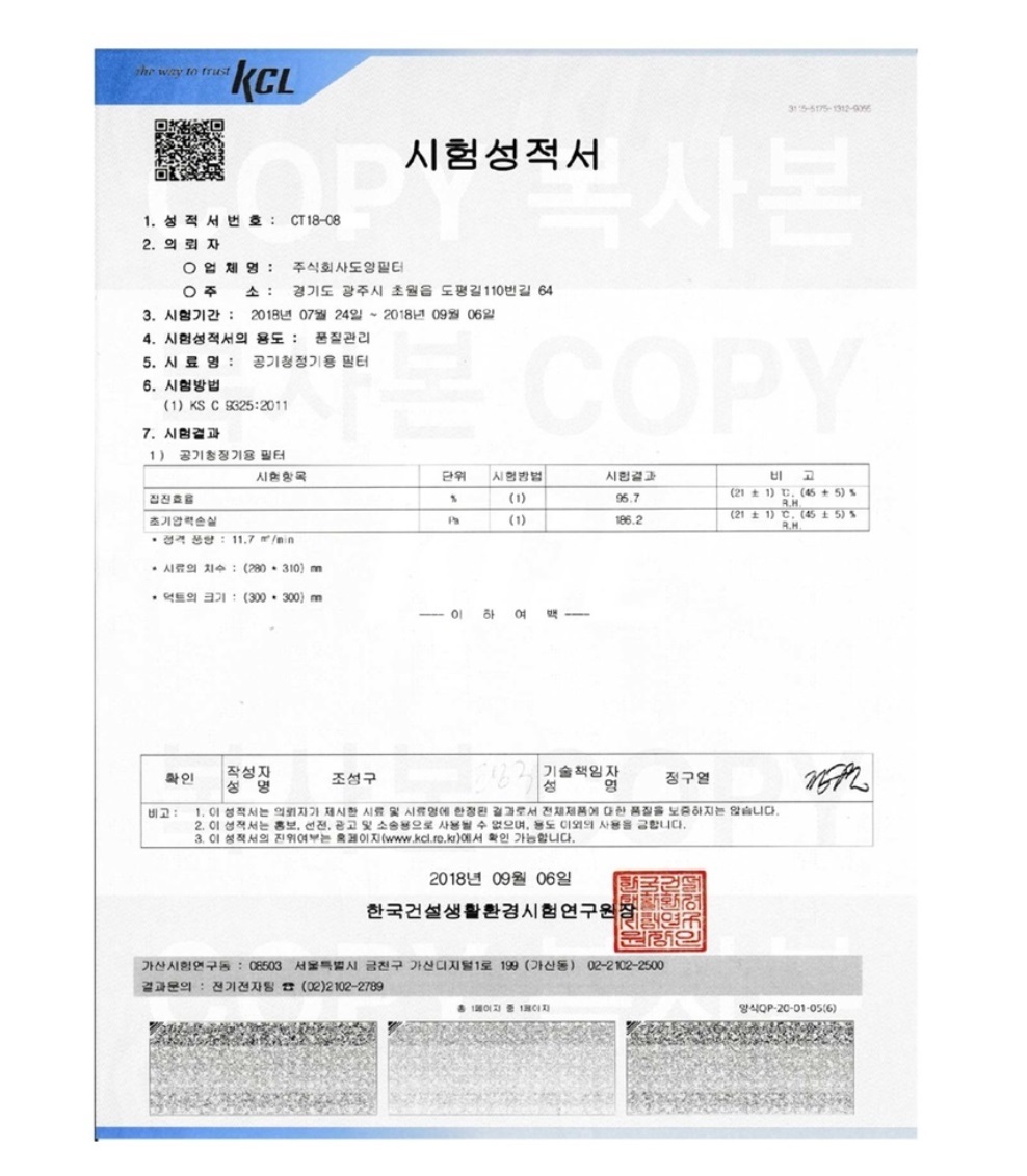 공기청정기용품/필터/교체용필터/필터관리/공기청정기필터/간편교체/필터교체/헤파청정기/공기청정기관리/