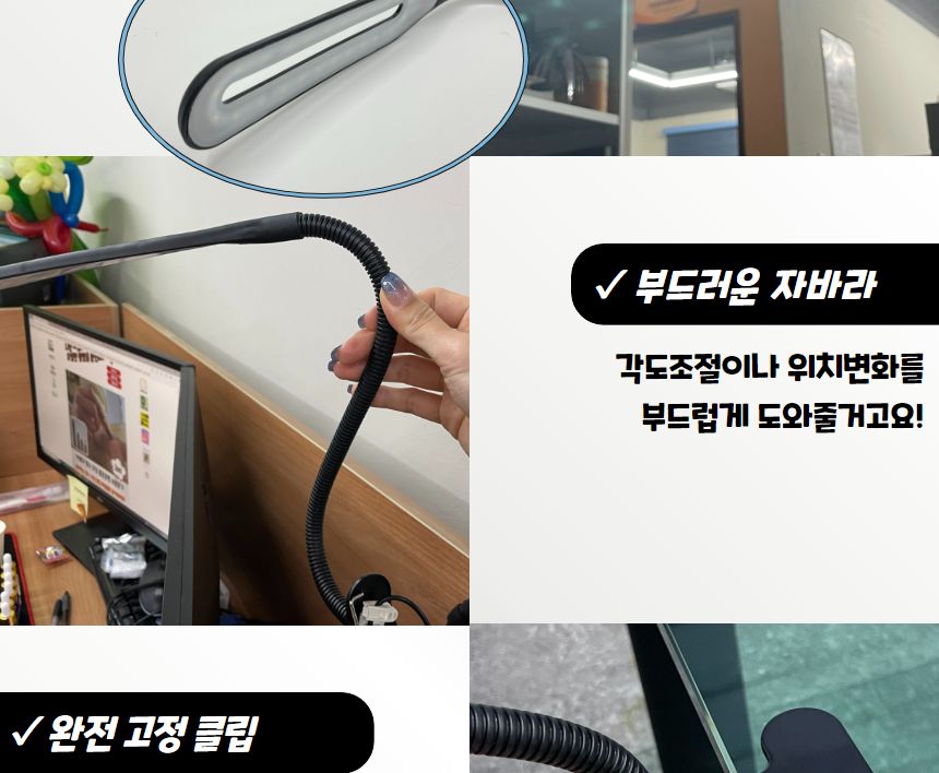 USB 집게 독서등 스탠드 블랙/독서조명/북라이트LED/LED스탠드/집게북라이트/북라이트/집게독서등/독서라이