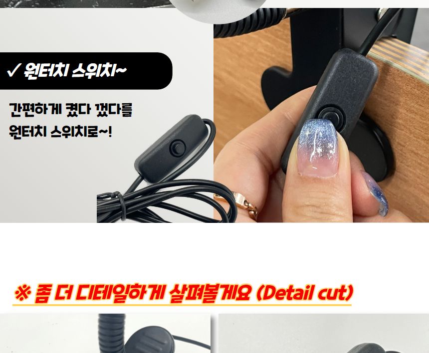 USB 집게 독서등 스탠드 블랙/독서조명/북라이트LED/LED스탠드/집게북라이트/북라이트/집게독서등/독서라이