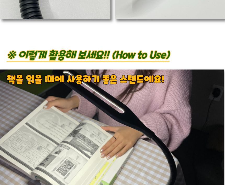 USB 집게 독서등 스탠드 블랙/독서조명/북라이트LED/LED스탠드/집게북라이트/북라이트/집게독서등/독서라이