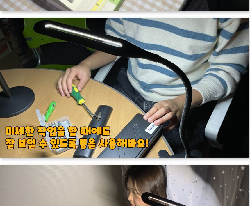 USB 집게 독서등 스탠드 블랙/독서조명/북라이트LED/LED스탠드/집게북라이트/북라이트/집게독서등/독서라이