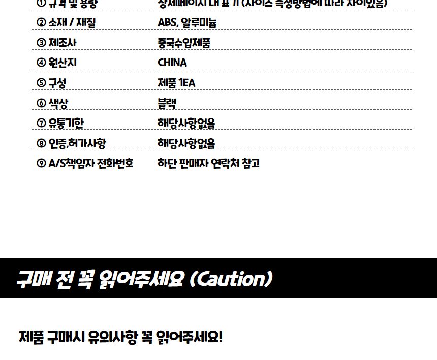 USB 집게 독서등 스탠드 블랙/독서조명/북라이트LED/LED스탠드/집게북라이트/북라이트/집게독서등/독서라이