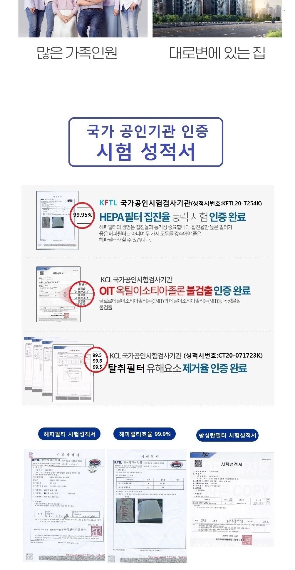 13등급 국내생산 DF10T9700CG 5벌용 미세먼지필터 2개/필터/에어드레서/에어드레서필터/에어드레스용필터/