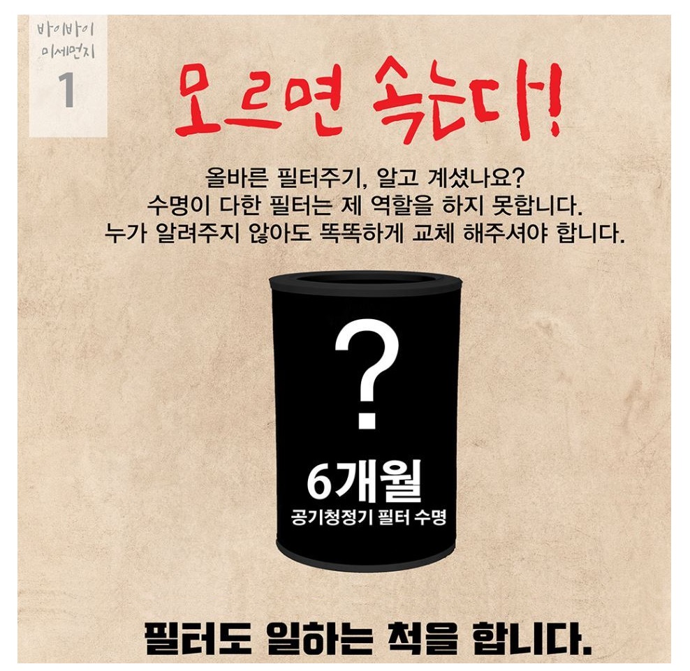 호환필터 위닉스제로2.0 CAF-GOS6 AZBG330-IWK 헤파/위닉스제로필터/제로헤파필터/위닉스/위닉스청정기/위