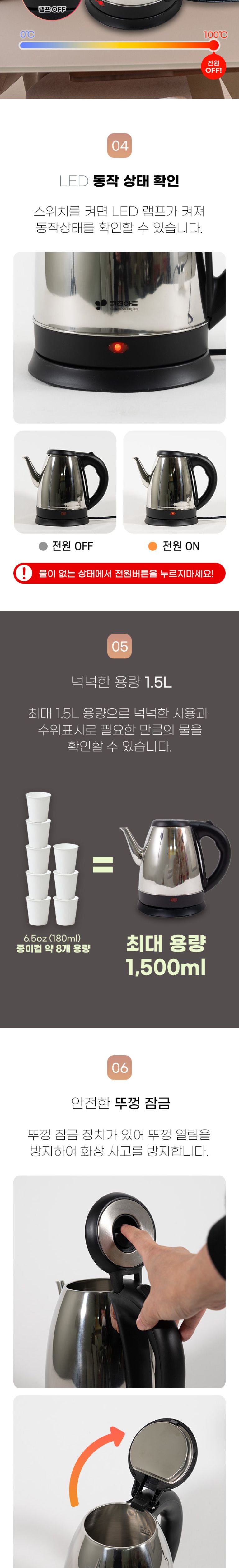 키친아트15DK 쏘렐 드립 멀티포트 1.5L 전기주전자/무선주전자/무선포트/전기포트/전기무선포트/무선멀티포