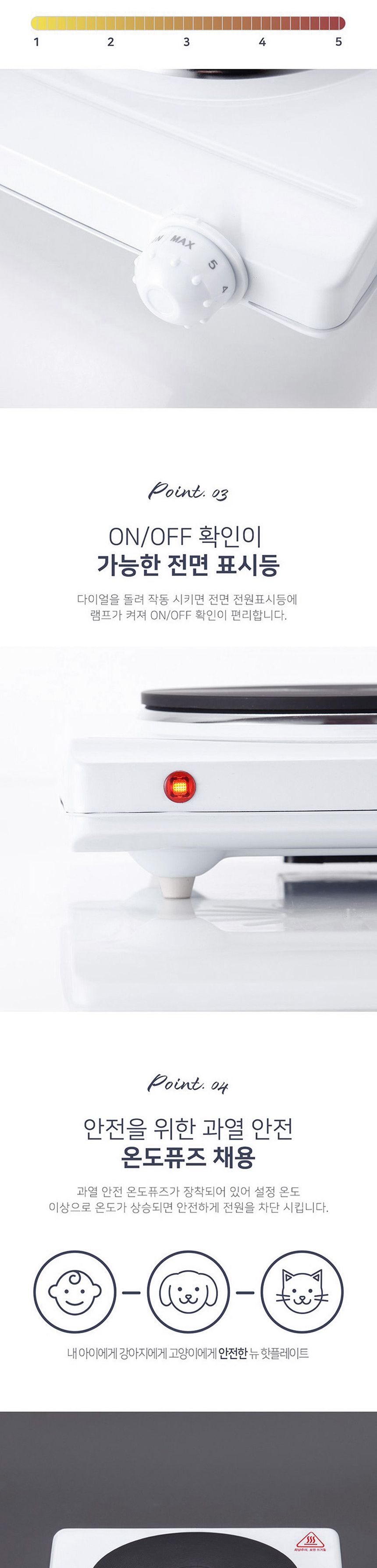 키친플라워3500 뉴 핫플레이트/세라믹코팅핫플레이트/세라믹핫플레이트/하이라이트/하이라이트렌지/하이라