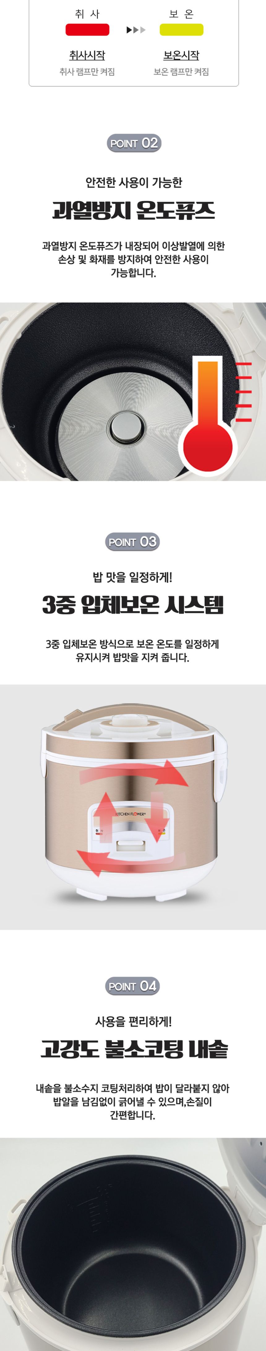 키친플라워1000 쿠킨 전기 밥통 10인/전기밥솥/밥솥/전기보온밥솥/보온밥솥/보온밥통/밥통/전기보온밥통/전