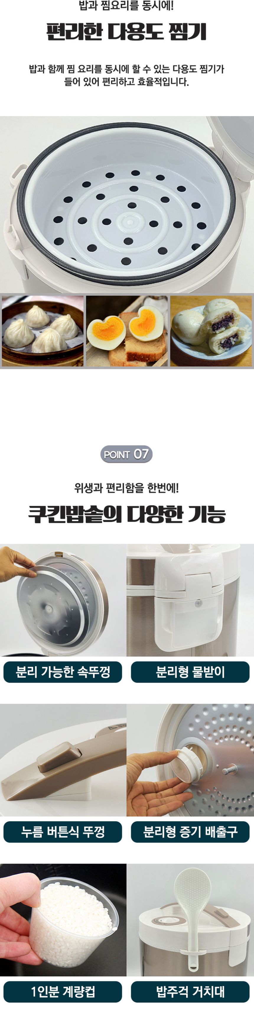 키친플라워600 쿠킨 전기밥통 6인용 전기밥솥/가정용전기밥통/육인용전기밥통/전기보온밥솥/주방전기밥솥/