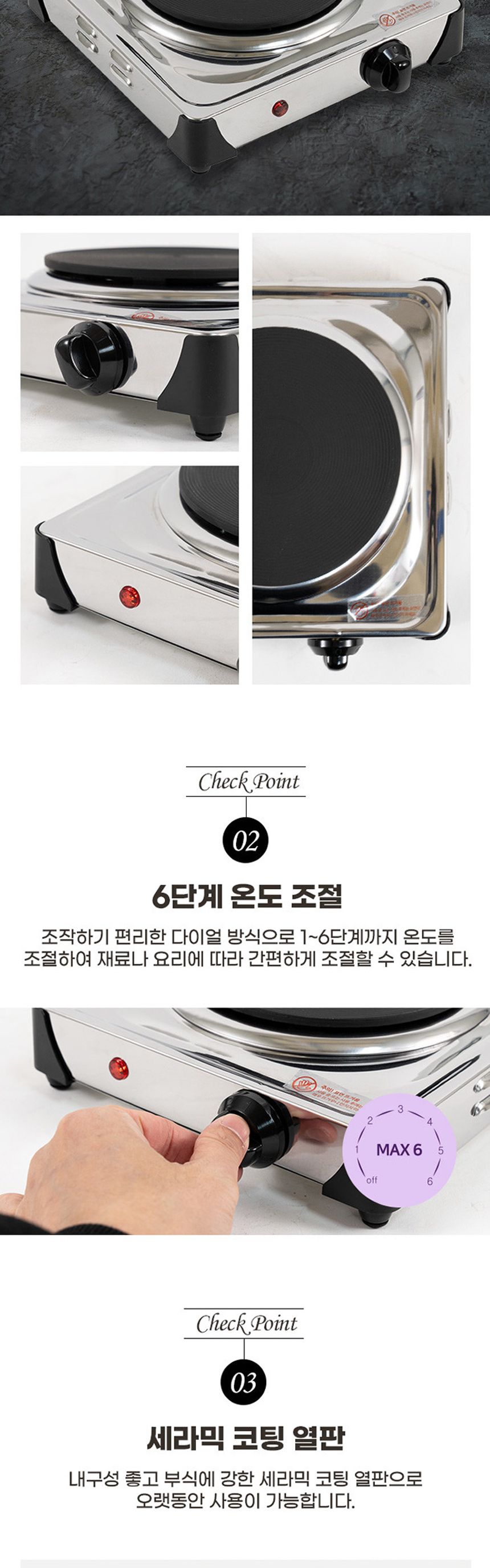 키친아트02TH 세라믹 코팅 열판 1구 핫플레이트/전기렌지/전기랜지/전기레인지/1구전기렌지/가정용핫플레이
