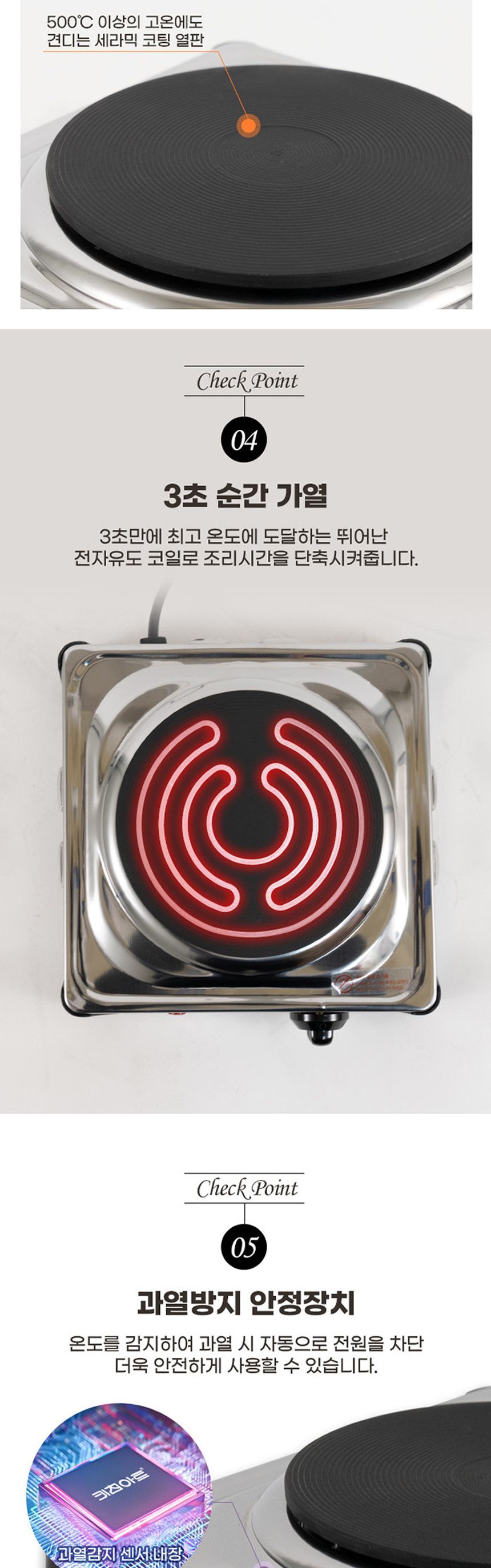 키친아트02TH 세라믹 코팅 열판 1구 핫플레이트/전기렌지/전기랜지/전기레인지/1구전기렌지/가정용핫플레이