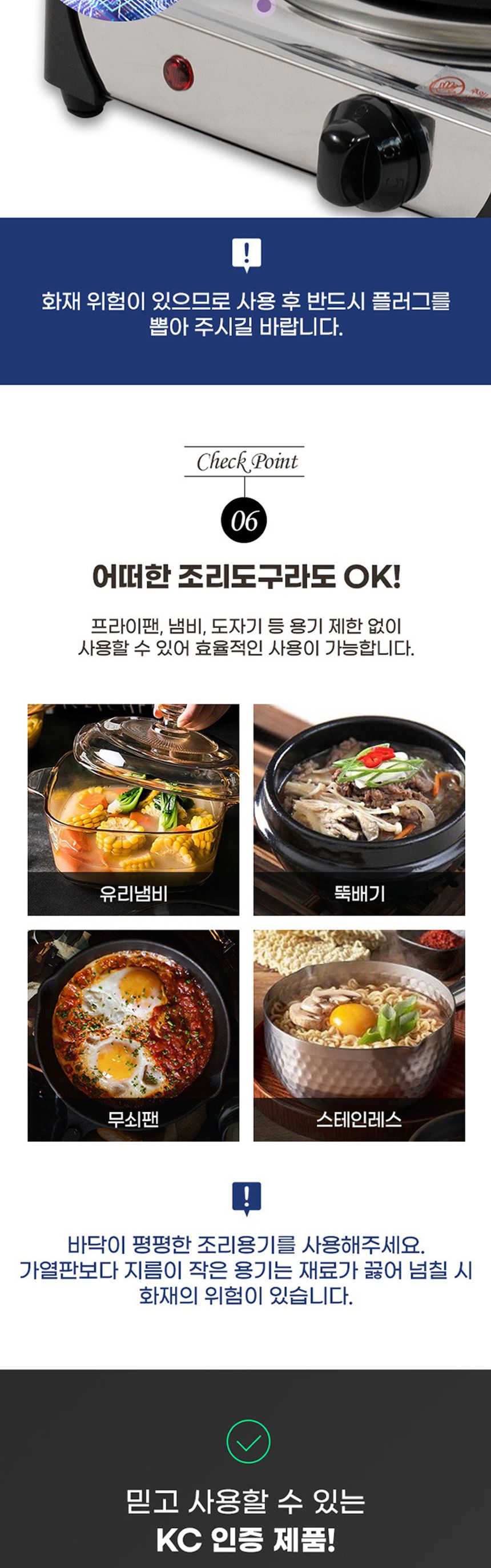 키친아트02TH 세라믹 코팅 열판 1구 핫플레이트/전기렌지/전기랜지/전기레인지/1구전기렌지/가정용핫플레이