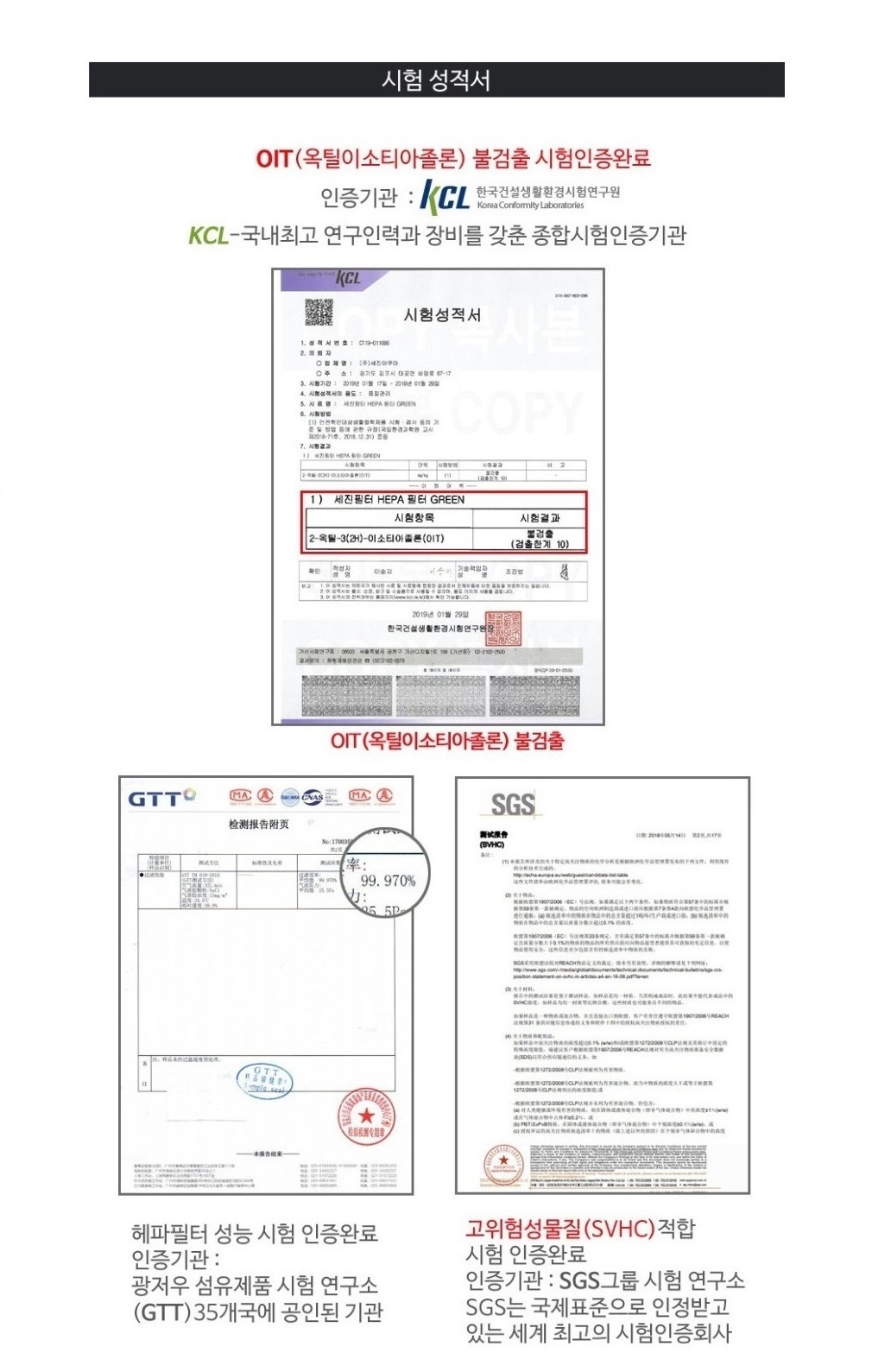 삼성공기청정기필터호환 CFX-D100D AX60N5580WBD/공기청정기필터/공기청정기호환필터/공기청정기일체형필터