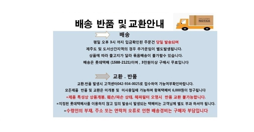 삼성공기청정기필터호환 CFX-D100D AX60N5580WBD/공기청정기필터/공기청정기호환필터/공기청정기일체형필터