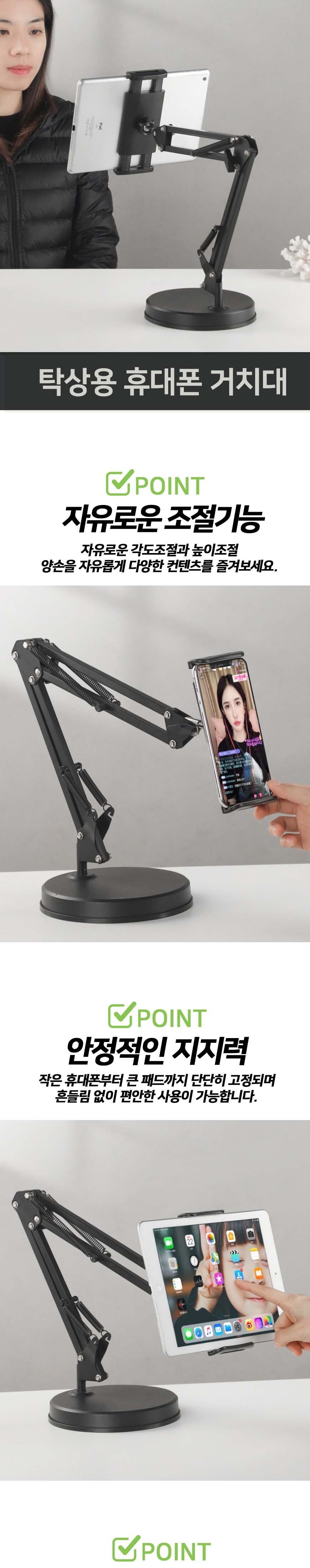 자바라거치대/폰거치대/휴대폰거치/자바라폰거치대/폰홀더/스마트폰거치대/스마트폰거치/휴대폰거치대/핸드
