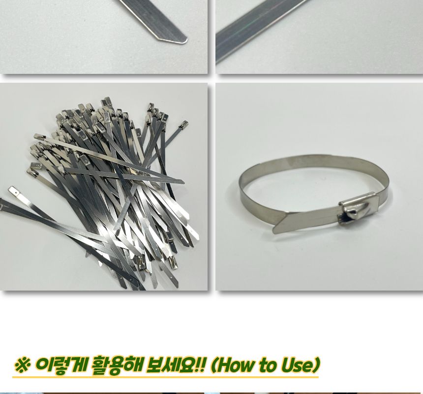 스테인레스 케이블타이 서스밴드 150mm/케이블타이/케이블정리/스텐타이/스텐케이블타이/스틸케이블타이/케