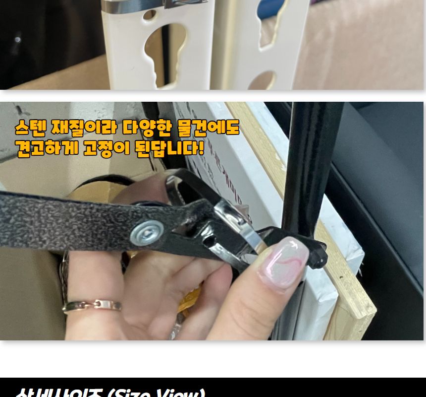 스테인레스 케이블타이 서스밴드 150mm/케이블타이/케이블정리/스텐타이/스텐케이블타이/스틸케이블타이/케