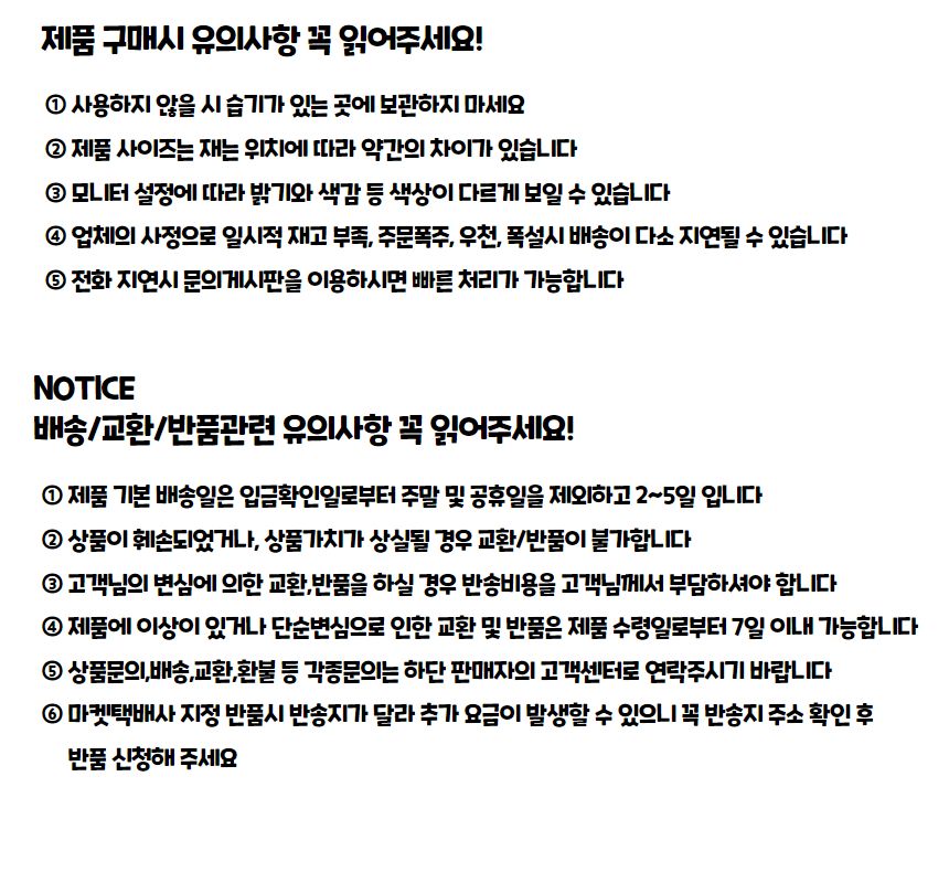 스테인레스 케이블타이 서스밴드 150mm/케이블타이/케이블정리/스텐타이/스텐케이블타이/스틸케이블타이/케