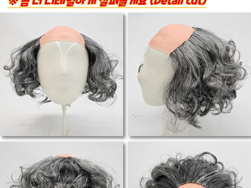 곱슬머리 마빡이 대머리 가발/가발/코믹가발/가발소품/변신용품/코믹소품/변장소품/코믹변장소품/대머리변