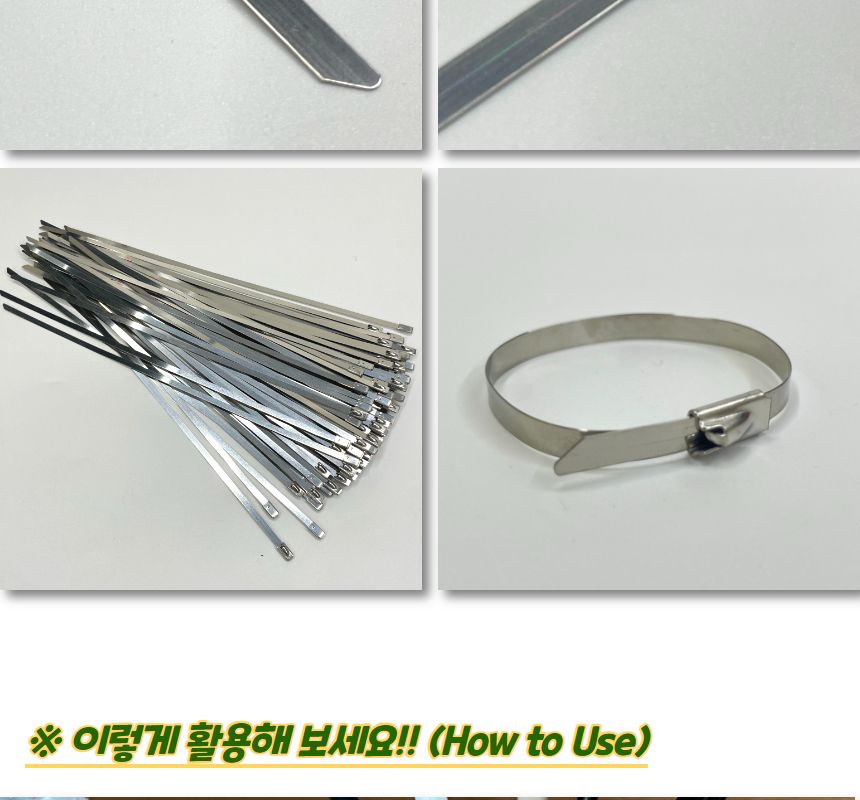 스테인레스 케이블타이 서스밴드 300mm/케이블타이/케이블정리/스텐타이/스텐케이블타이/스틸케이블타이/케
