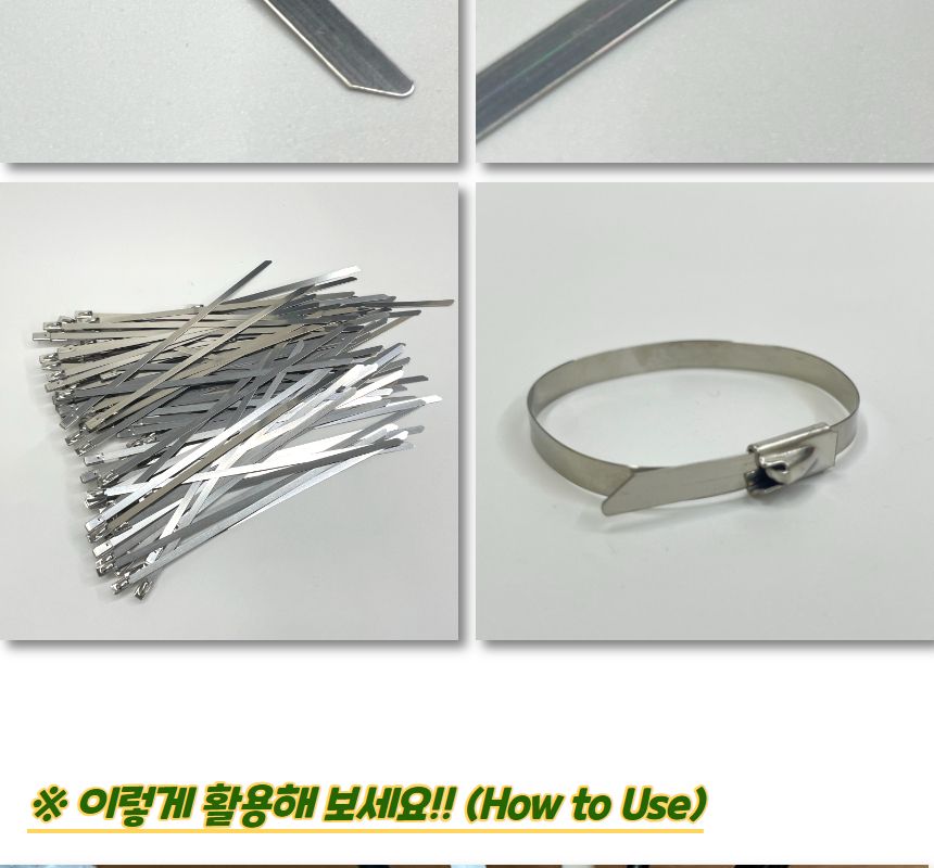 스테인레스 케이블타이 서스밴드 200mm/케이블타이/케이블정리/스텐타이/스텐케이블타이/스틸케이블타이/케