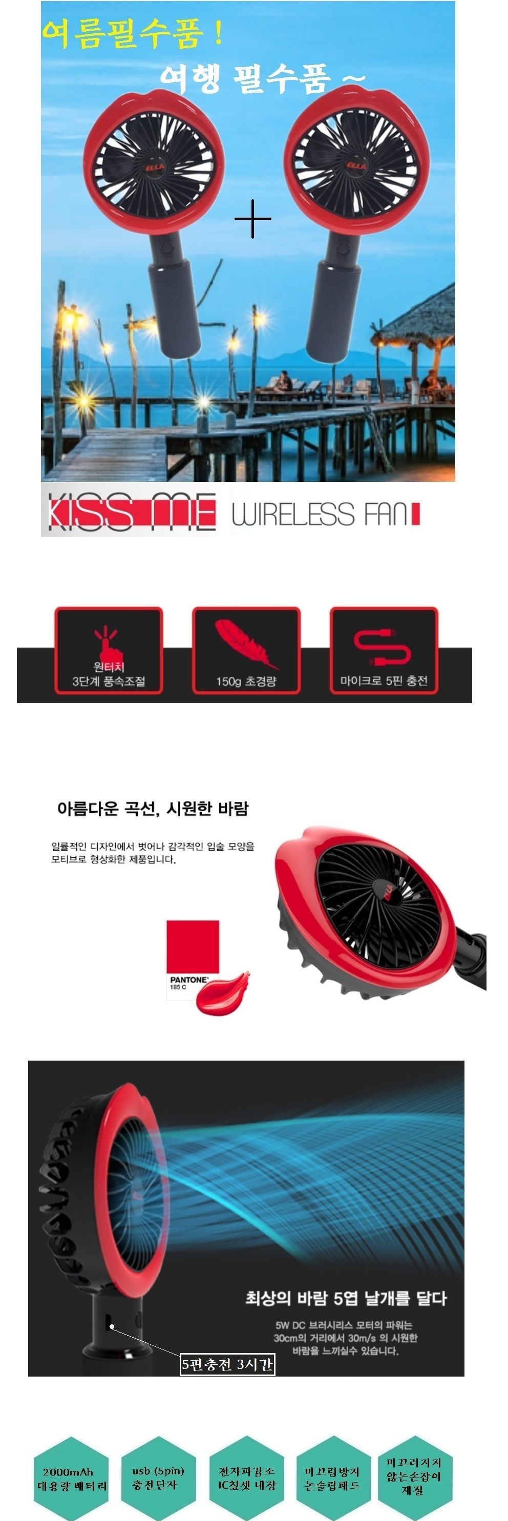 2개 미니 손선풍기 usb충전 미니무선 대용량 배터리/선풍기/미니선풍기/휴대용선풍기/학생용선풍기/소형선