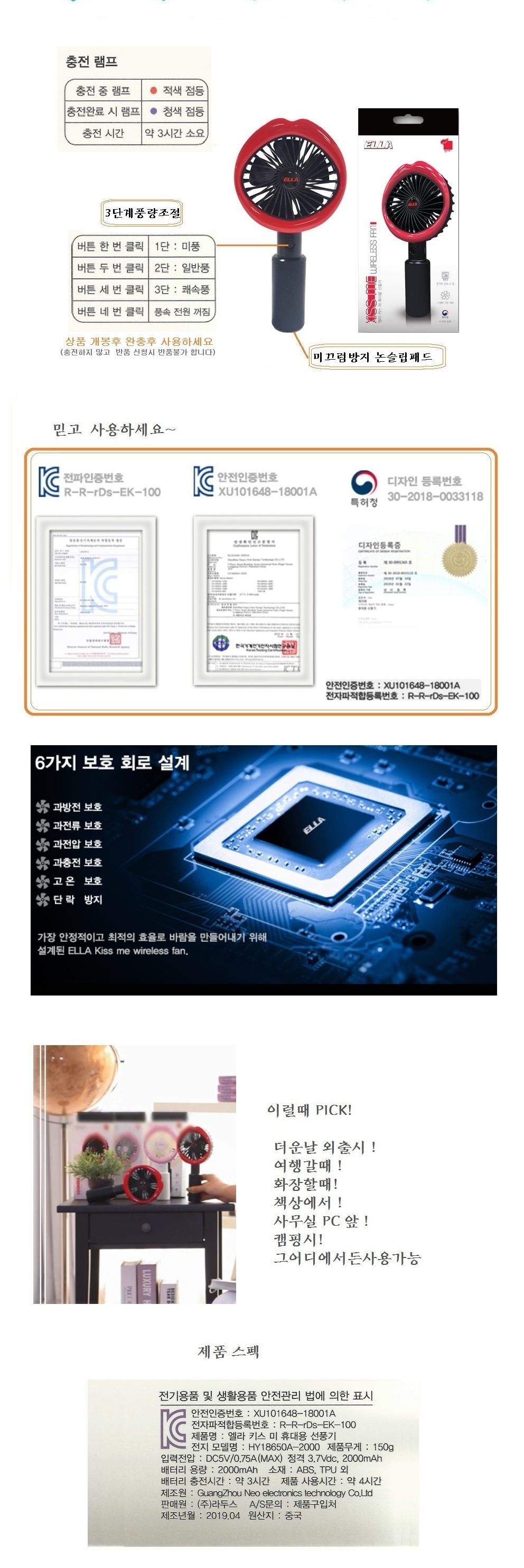2개 미니 손선풍기 usb충전 미니무선 대용량 배터리/선풍기/미니선풍기/휴대용선풍기/학생용선풍기/소형선
