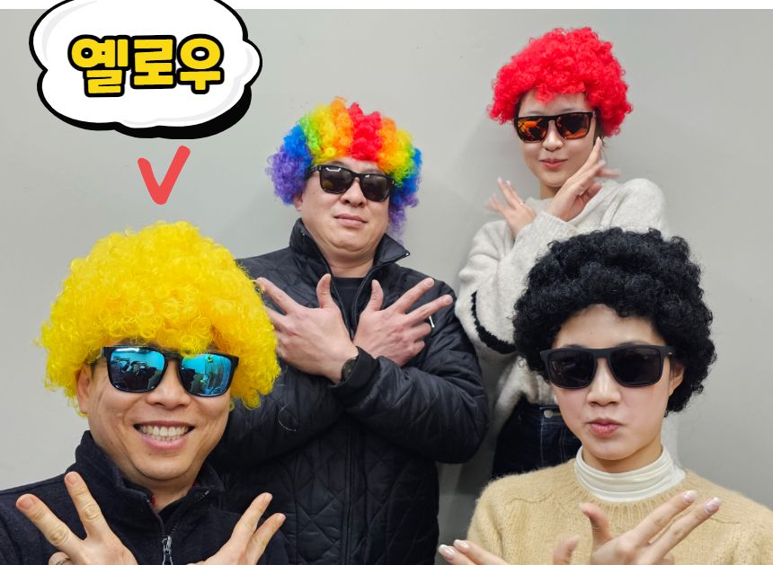 인생사진 네컷 폭탄 뽀글머리 가발 옐로우/삐에로머리/삐에로가발/뽀글머리가발/칼라단발/컬러단발/촬영용