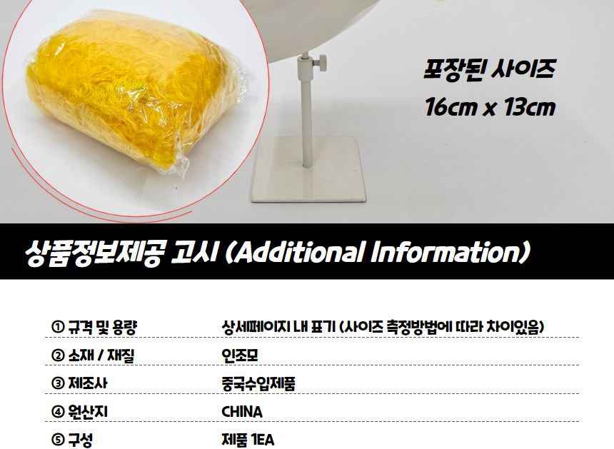 인생사진 네컷 폭탄 뽀글머리 가발 옐로우/삐에로머리/삐에로가발/뽀글머리가발/칼라단발/컬러단발/촬영용