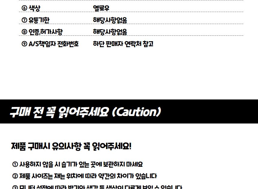 인생사진 네컷 폭탄 뽀글머리 가발 옐로우/삐에로머리/삐에로가발/뽀글머리가발/칼라단발/컬러단발/촬영용