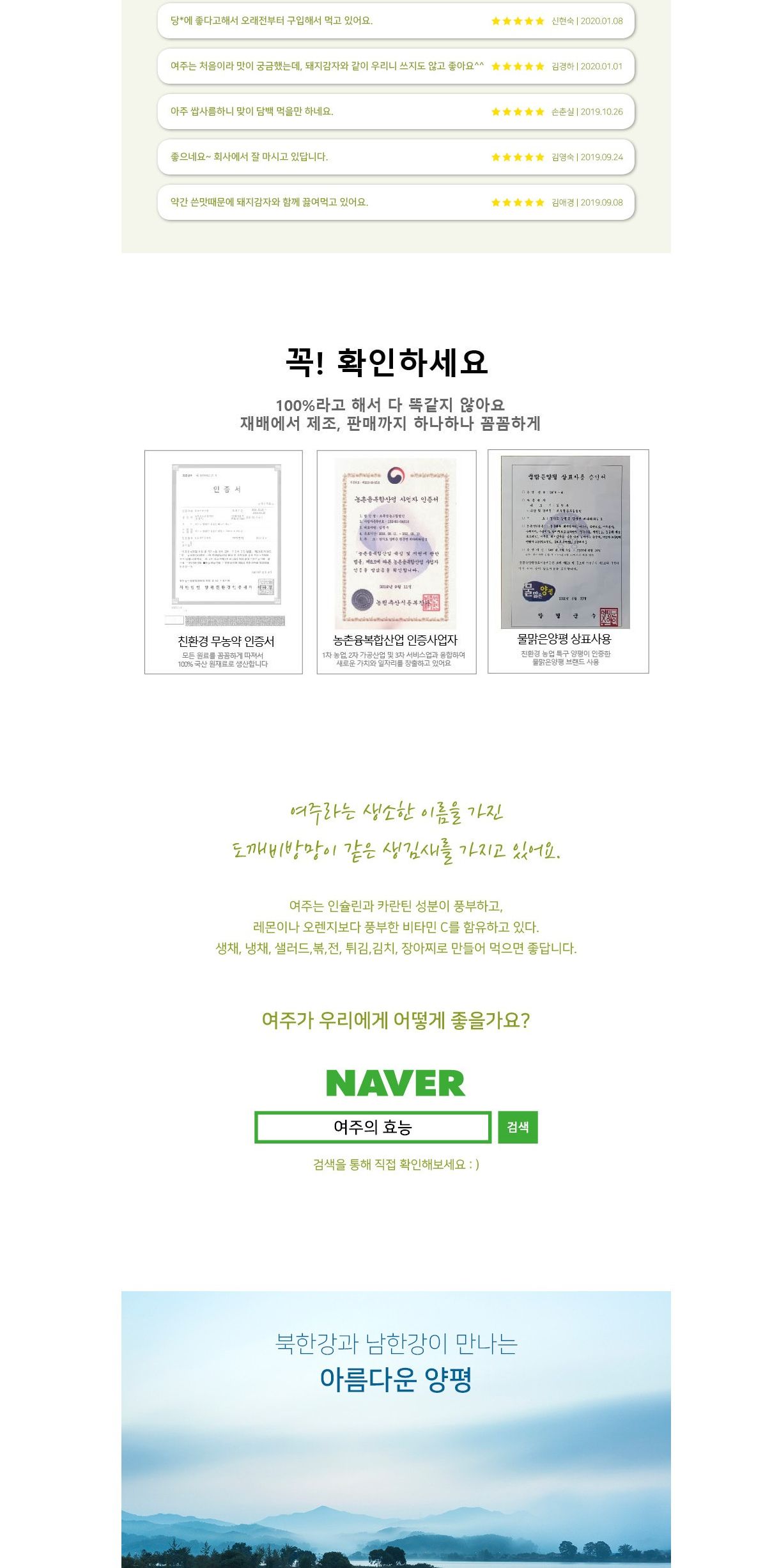 여주티/여주음료/음료/말린여주차/여주/말린여주/여주차/차음료/차/건조여주