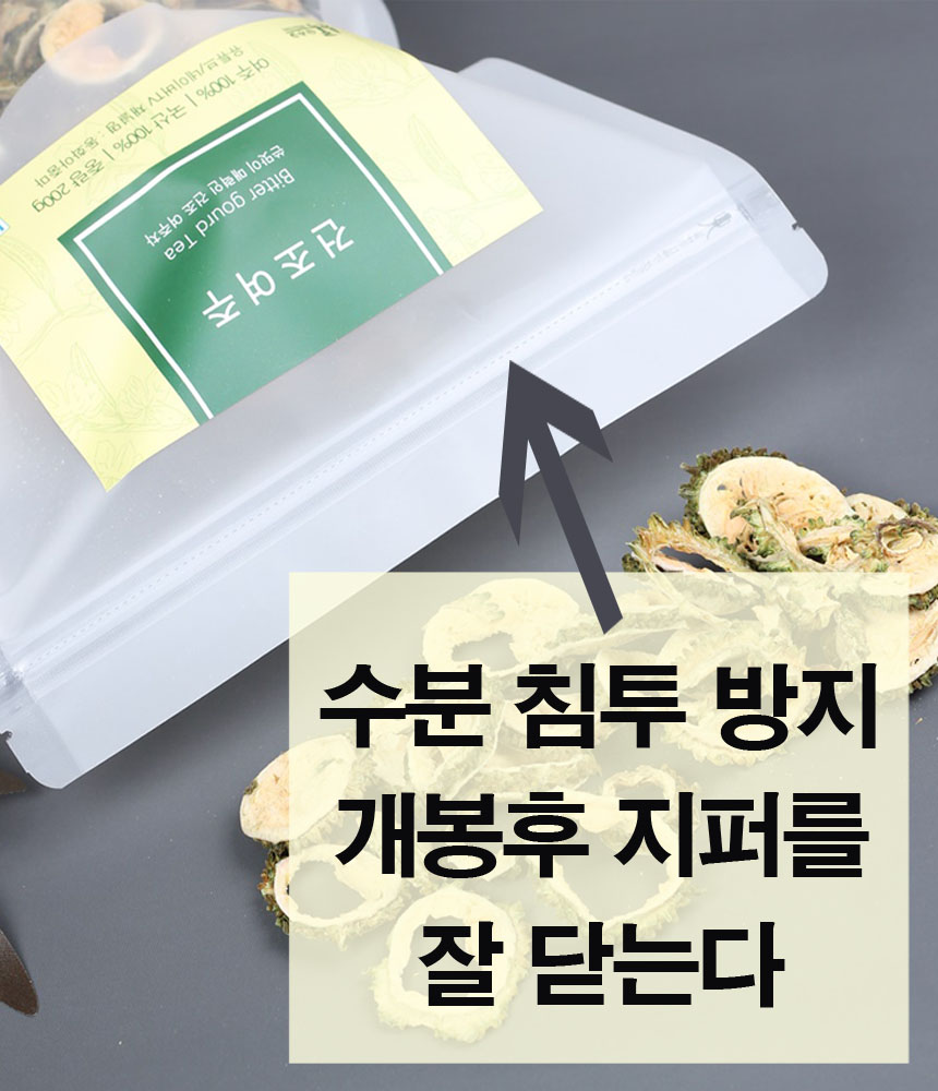 여주티/여주음료/음료/말린여주차/여주/말린여주/여주차/차음료/차/건조여주