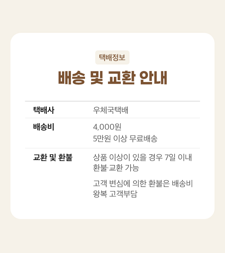 여주티/여주음료/음료/말린여주차/여주/말린여주/여주차/차음료/차/건조여주